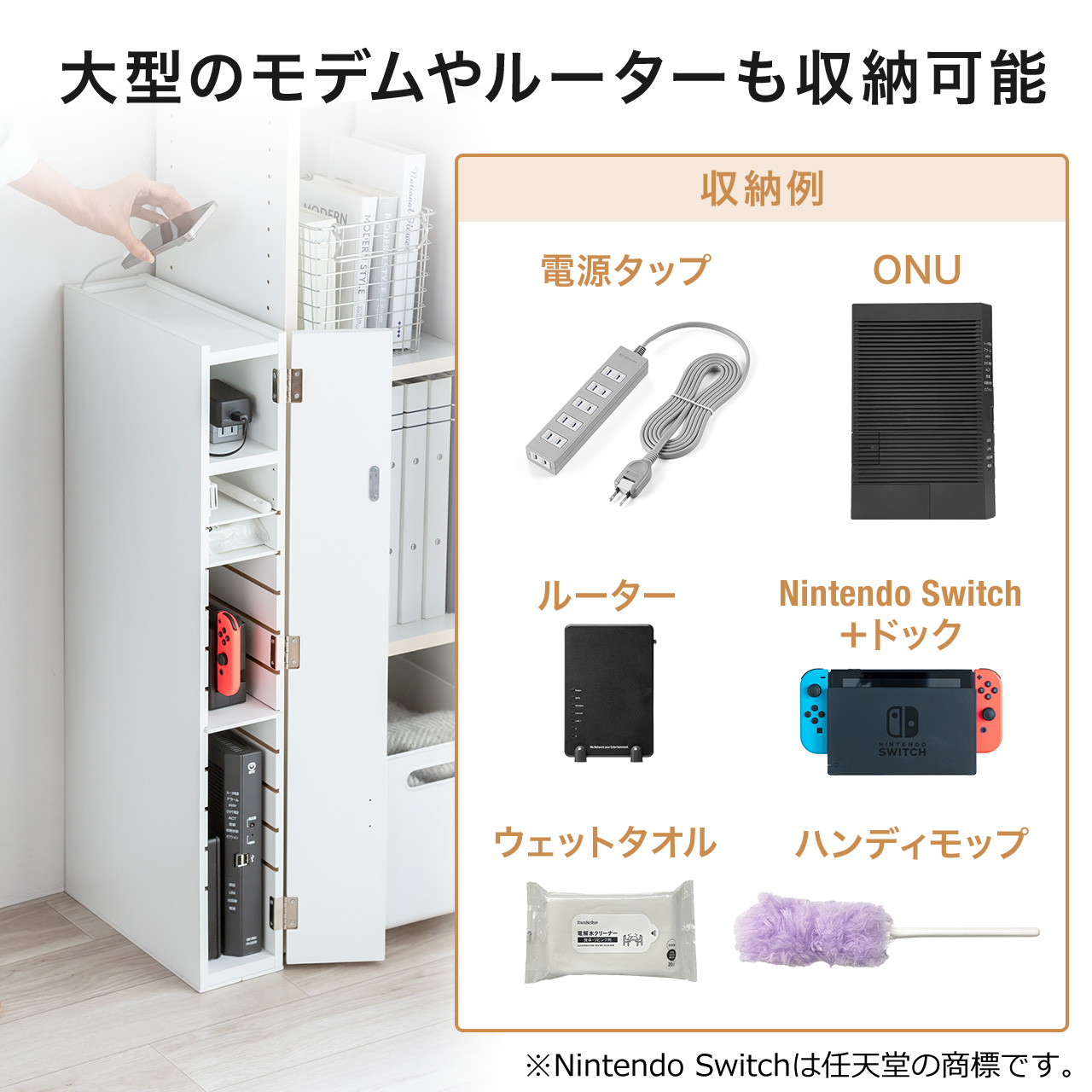 隙間収納ラック スリムワゴン 幅12cm 高さ80cm タップ収納 充電ステーション 配線整理 ルーター Wi-Fi モデム 扉付き 木製 5段  ダークブラウン×ブラック 200-CB031ATの販売商品 | 通販ならサンワダイレクト