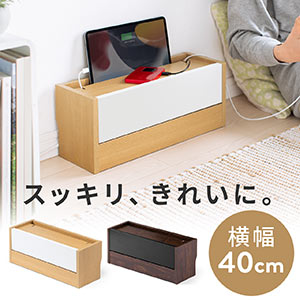 P[u{bNX d܂ډB{bNX ^bv[{bNX P[u[ 40cm X}zX^h@\ [dXe[V t ؐ _[NuE