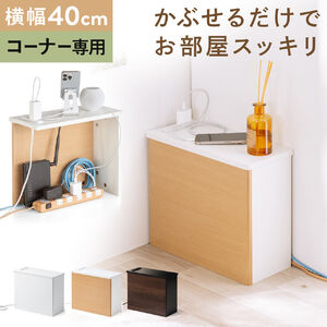 [^[[{bNX P[u{bNX 40cm 33cm RZgt ؐ X pu R[i[ ǖʎ[ db _[NuE