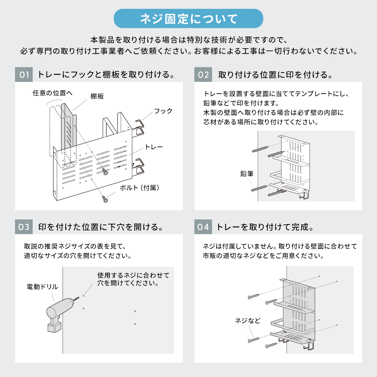 デスク下収納ラック 幅27cm Mサイズ クランプ マグネット 木ネジ 電源タップ コード 浮かせて収納 ルーター ケーブルトレー 調味料ラック  配線整理 壁面収納 スチール ブラック 200-CB051BKの販売商品 | 通販ならサンワダイレクト