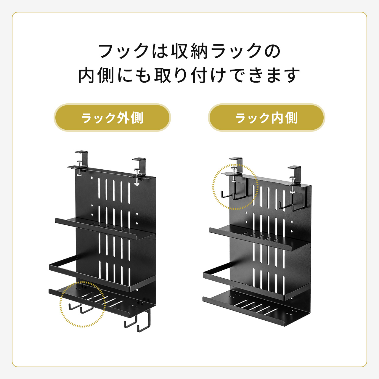 デスク下収納ラック 幅27cm Mサイズ クランプ マグネット 木ネジ 電源