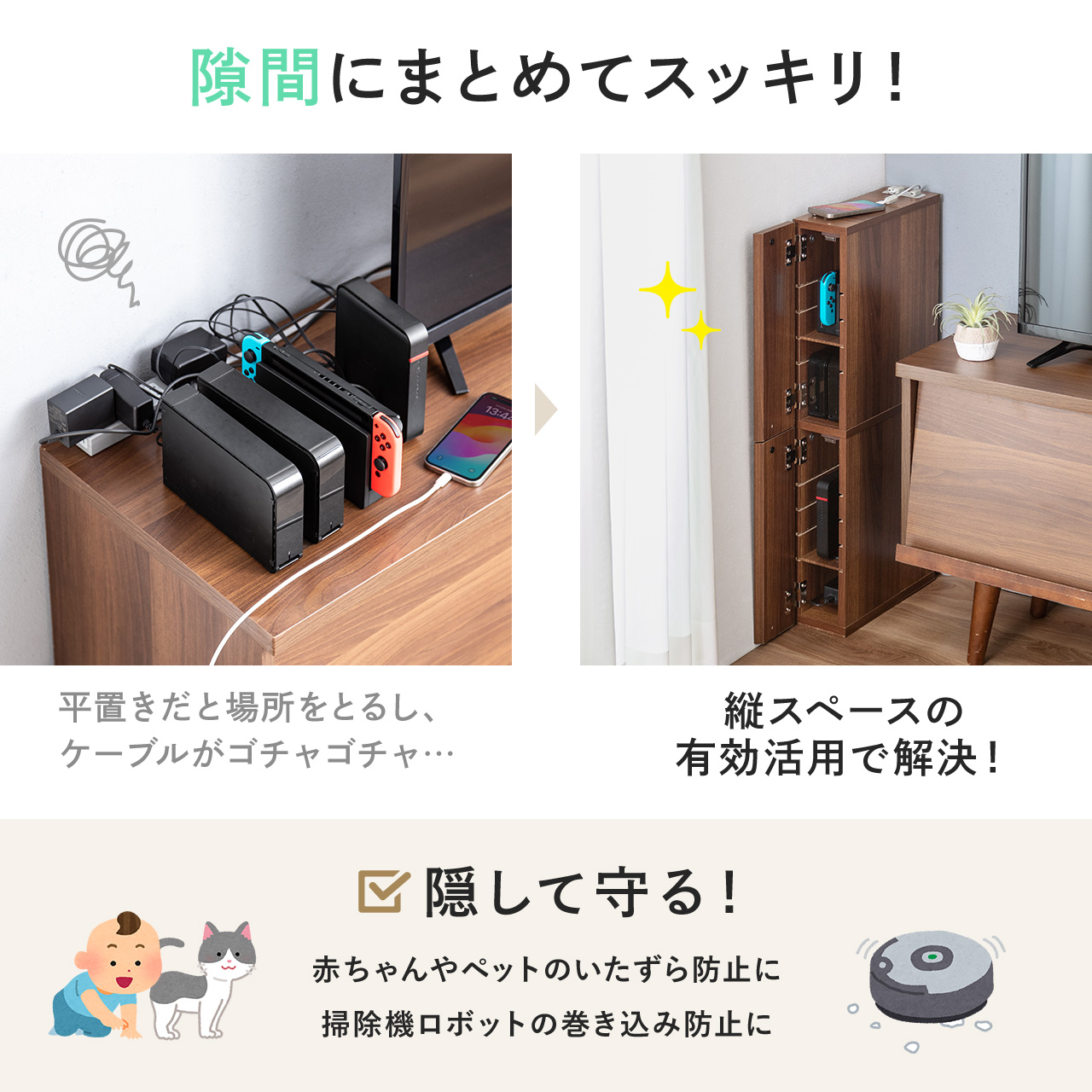 隙間収納ラック スリムワゴン 幅12cm 高さ80cm タップ収納 充電ステーション 配線整理 ルーター Wi-Fi Nintendo Switch  モデム 扉付き 木製 5段 ダークブラウン 200-CB060の販売商品 | 通販ならサンワダイレクト