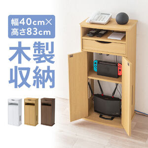 [^[[{bNX db 40cm t ot ؐ P[u{bNX R[h[ Q[@[ bN FAX f[ CguE