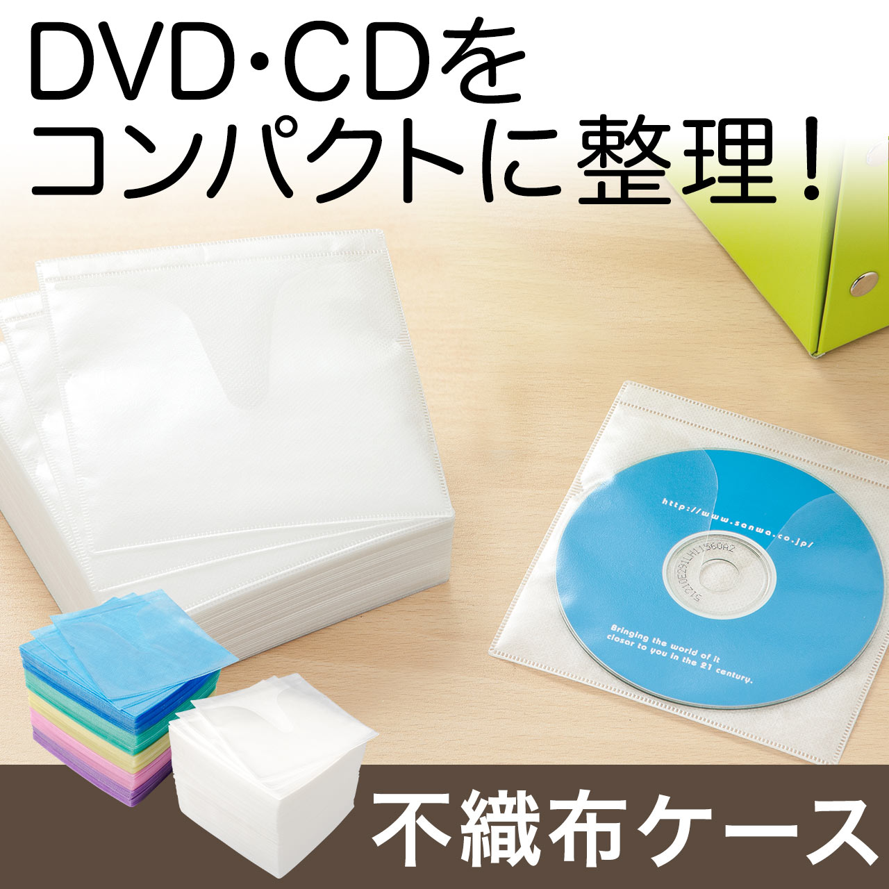CDケース【3個セット】サンワサプライ サンワダイレクト200-FCD038