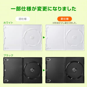 DVDケース（1枚収納・トールケース・アマレーサイズ） 200-FCD032の販売商品 | 通販ならサンワダイレクト