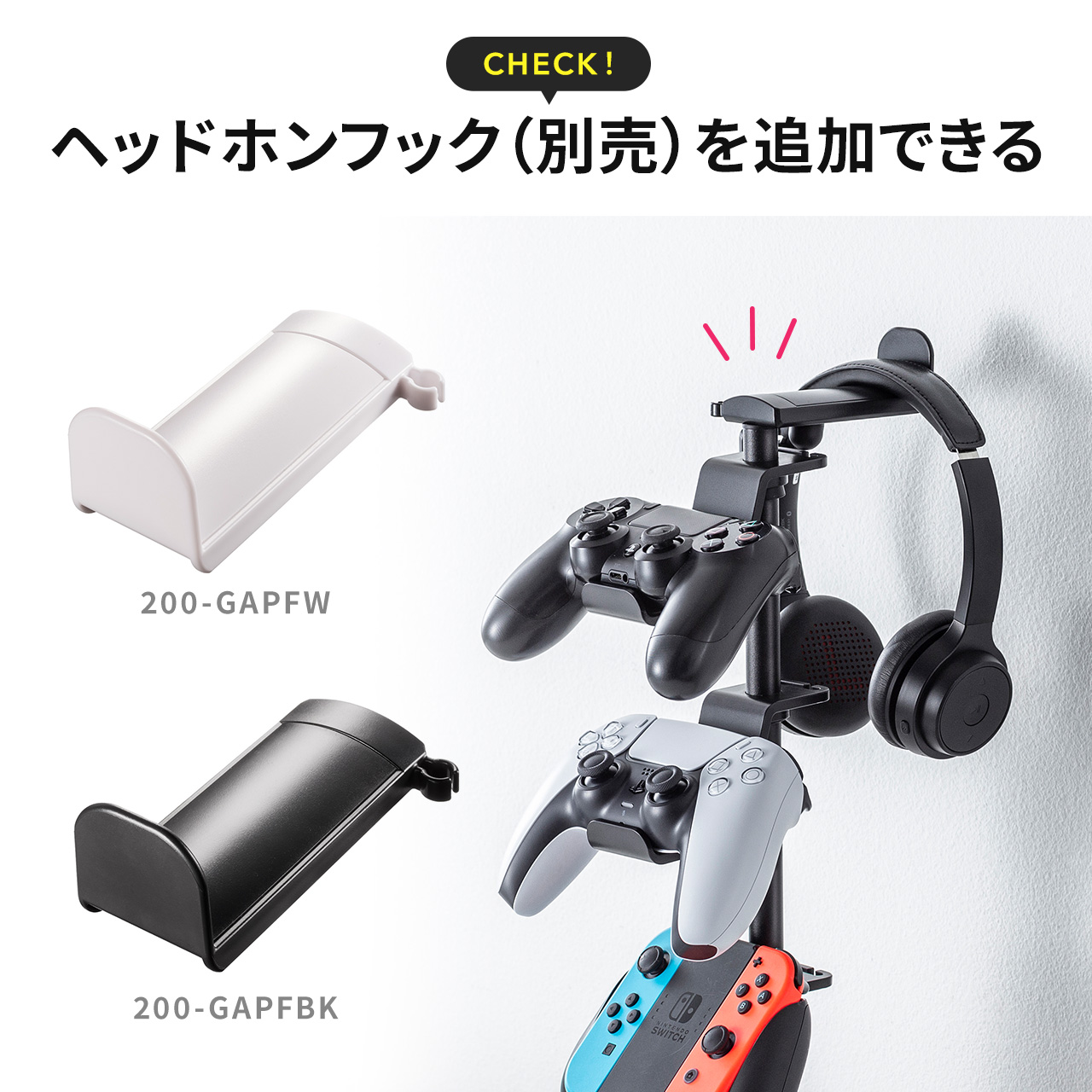 コントローラースタンド クランプ固定式 転倒防止 ゲームパッド ヘッドホン スタンド PS5 PS4 switch 対応 充電用スリット 卓上  デスク下 収納ラック 収納スタンド ブラック 200-GAP012BK | 通販ならサンワダイレクト