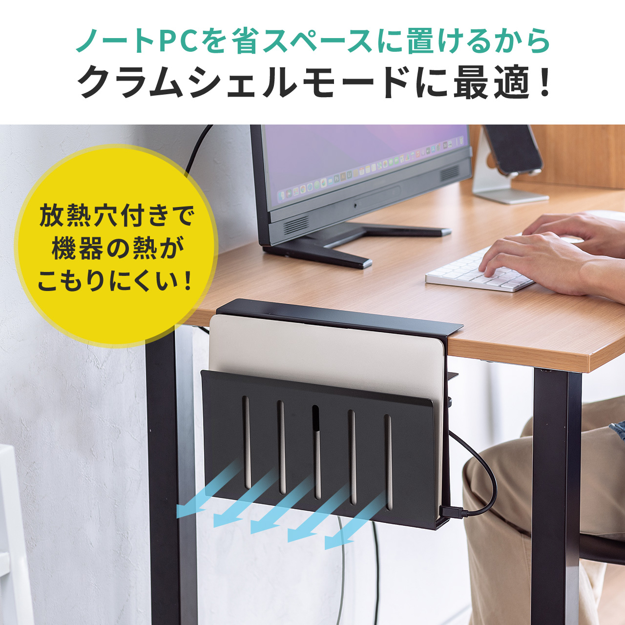 デスクサイドホルダー デスクサイドポケット クランプ式 後付け 拡張 スチール製 ノートパソコン タブレット 書類 200-STN068の販売商品 |  通販ならサンワダイレクト