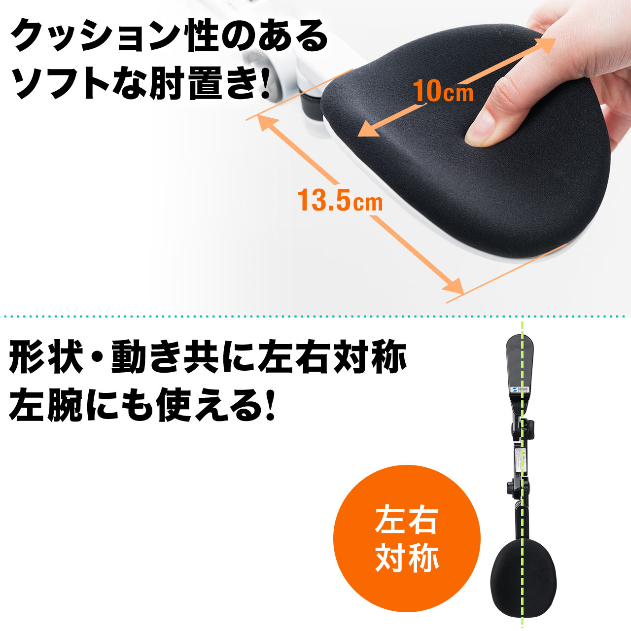 エルゴノミクスアームレスト（アームレスト・エルゴノミクス・クランプ式）200-TOK011の販売商品 | 通販ならサンワダイレクト