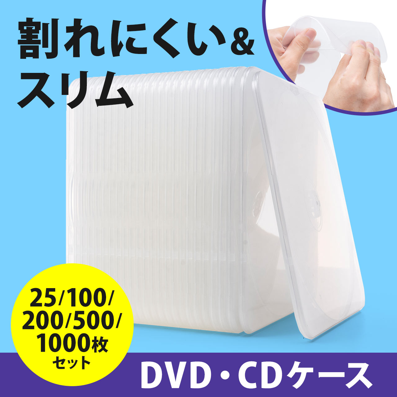 dvd 安い ケース pp