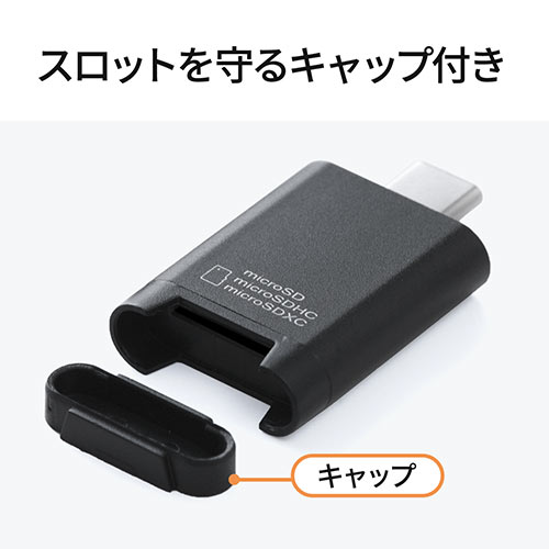 Type-Cカードリーダー(microSD・プッシュ式コネクタ・コンパクト・USB3