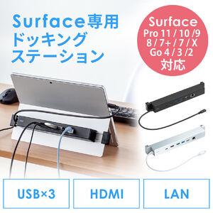 SurfacephbLOXe[V Type-Cnu 4K/30Hz HDMI USB~3 LAN PD100W Pro 11 / Pro 10 /Pro 9 /Go 3/Go 4 Ή