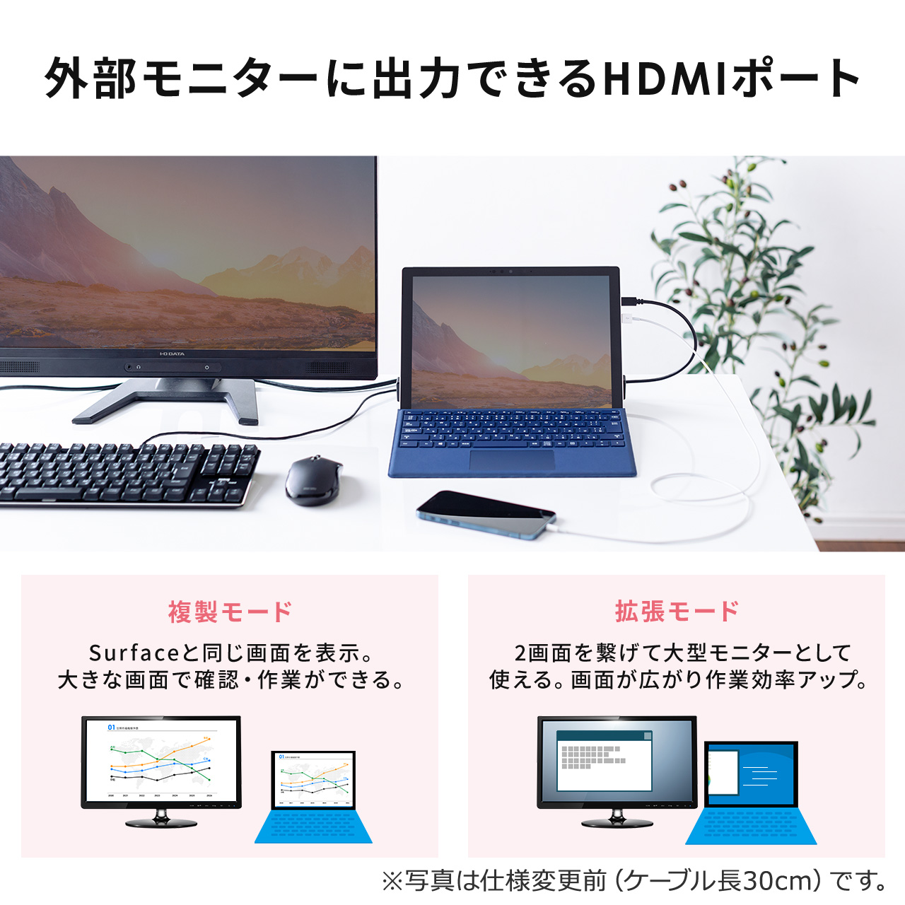 Surface専用ドッキングステーション Type-Cハブ 4K/30Hz HDMI USB×3 LAN PD100W Pro 9/Pro 8/Pro  7/Pro X/Go 4/Go 3/Go 2/Go 対応の販売商品 | 通販ならサンワダイレクト