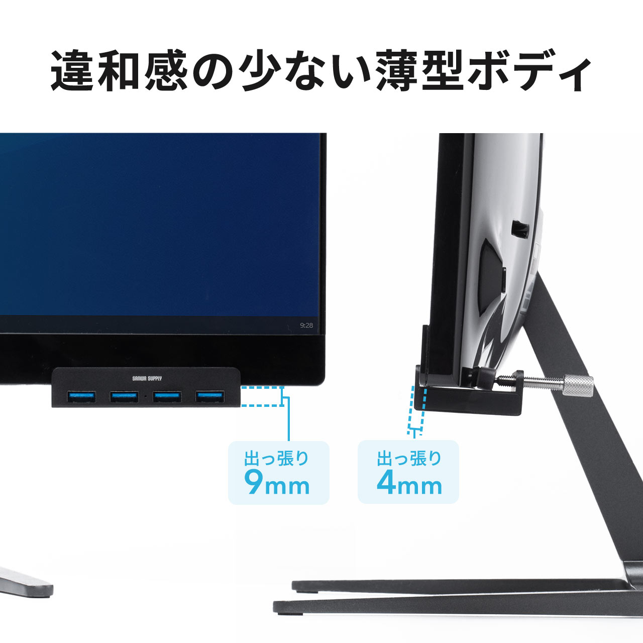 クランプ式USBハブ（クランプ式・USB3.2 Gen1・4ポート・バスパワー