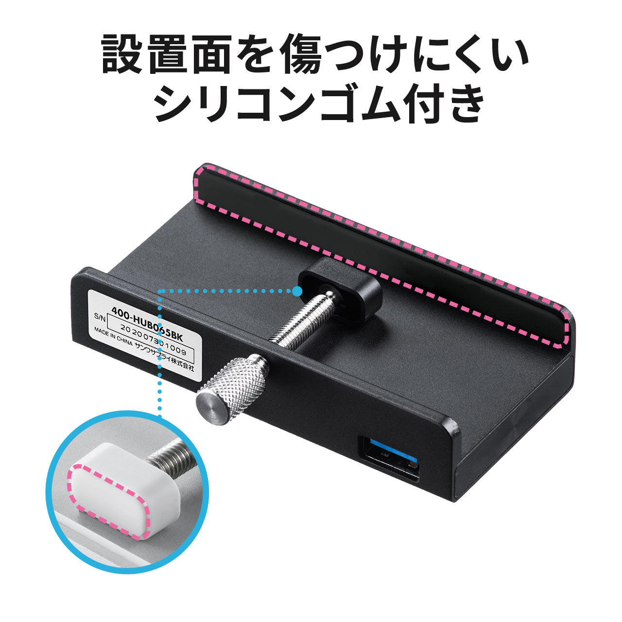 クランプ式USBハブ（クランプ式・USB3.2 Gen1・4ポート・バスパワー