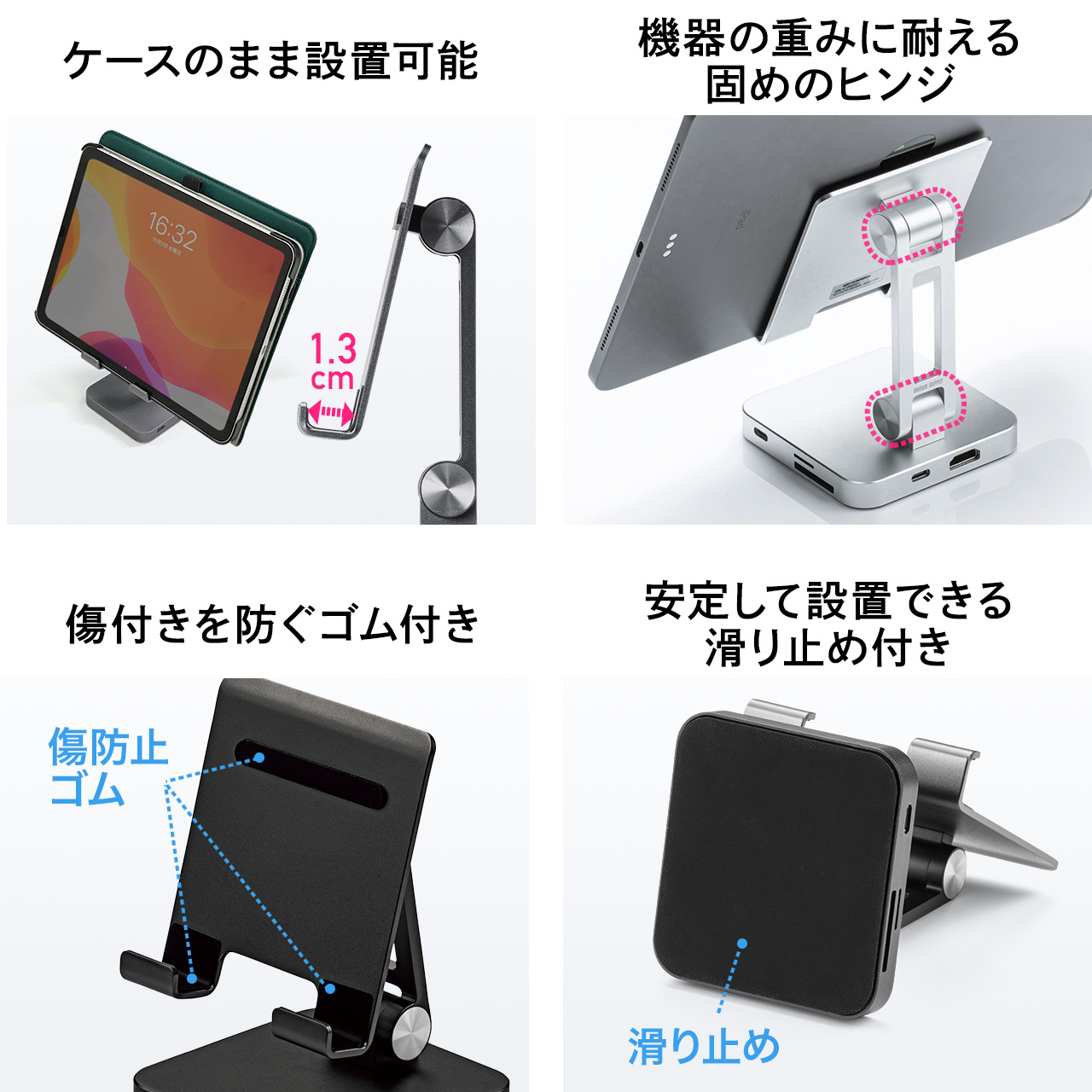 USB Type-C ドッキングステーション スマホ・タブレットスタンドタイプ