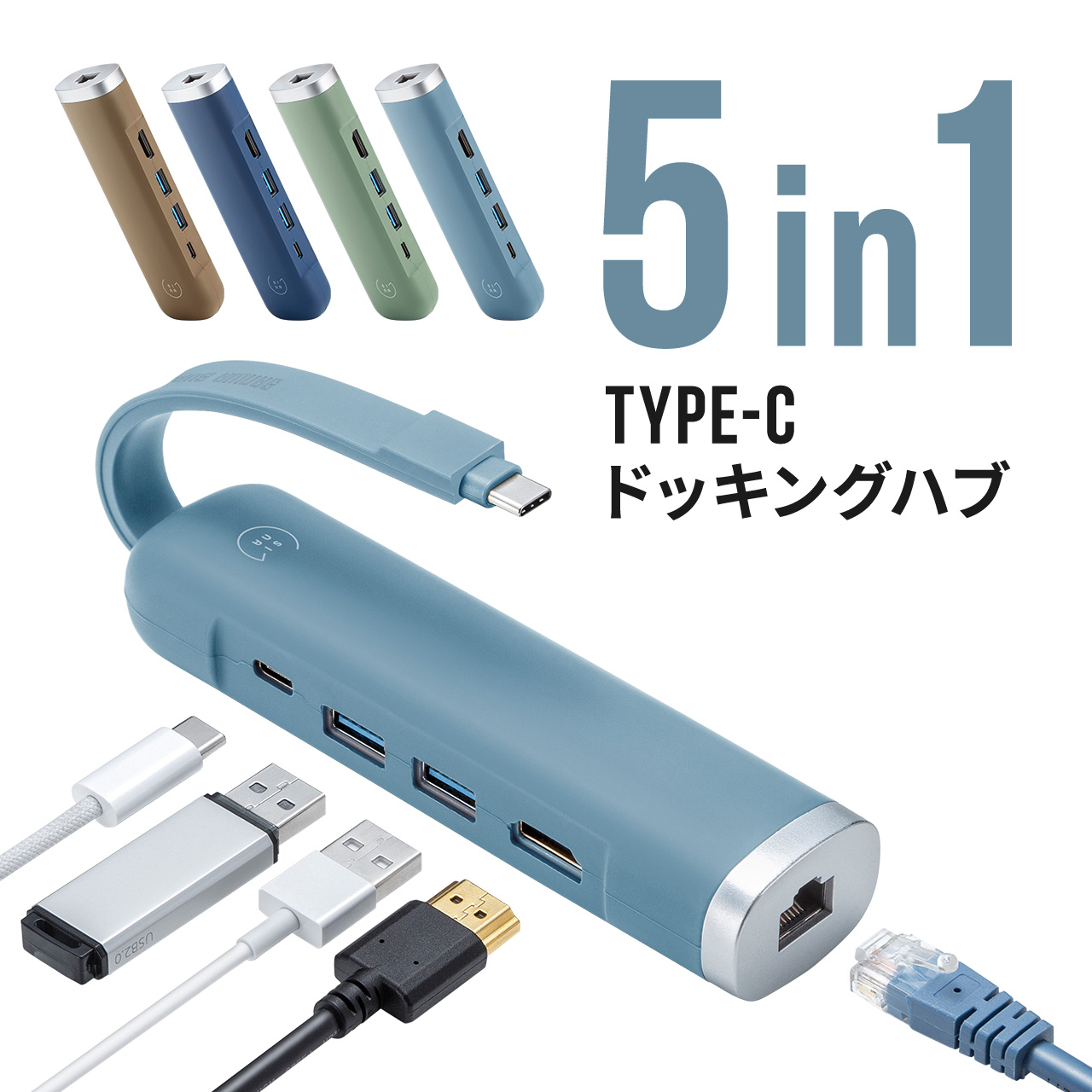 ドッキングステーション USB Type-C HDMI 4K/30Hz PD100W対応 有線LAN