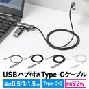 USB Type-Cnu Type-CP[u PDΉ PD100W USB3.2 Gen1 USB5Gbps ^ P[ǔ^ 1m Vo[