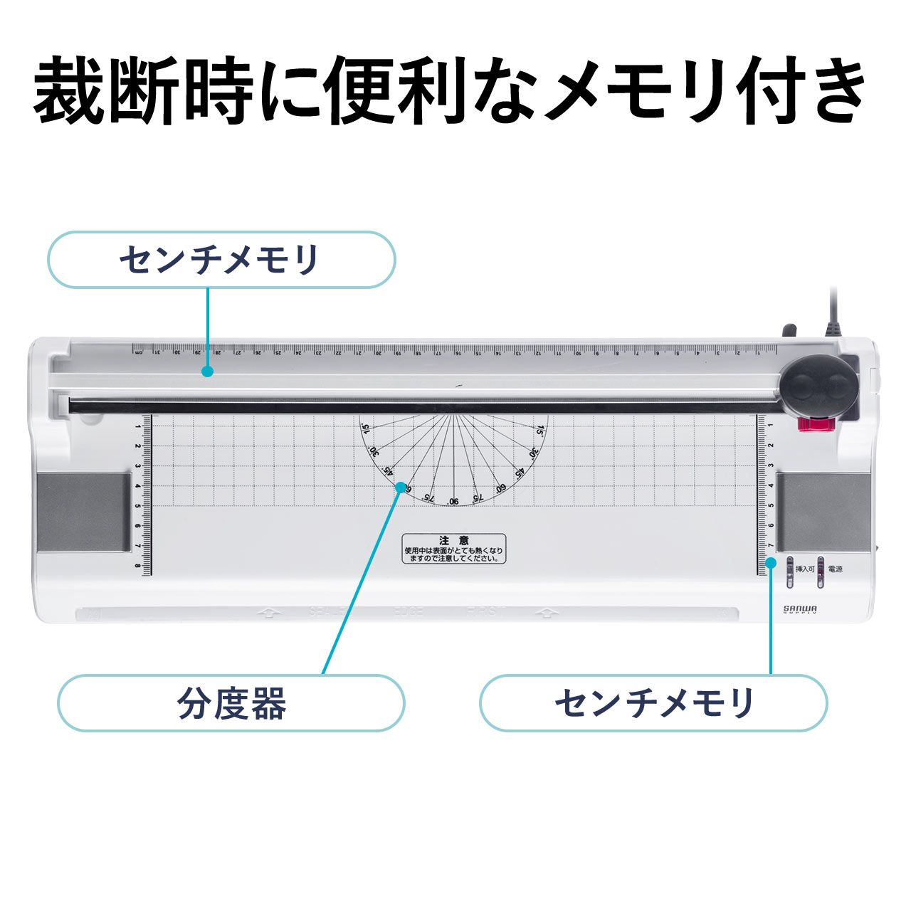 ラミネーター（裁断機付き・コーナーカッター・はがき・名刺・2本