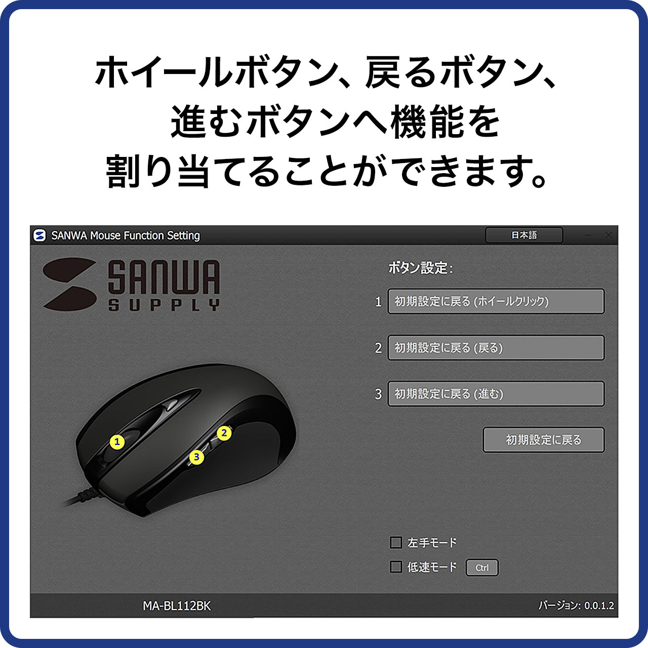 ワイヤレストラックボール（ブルートゥース4.0・Bluetooth4.0