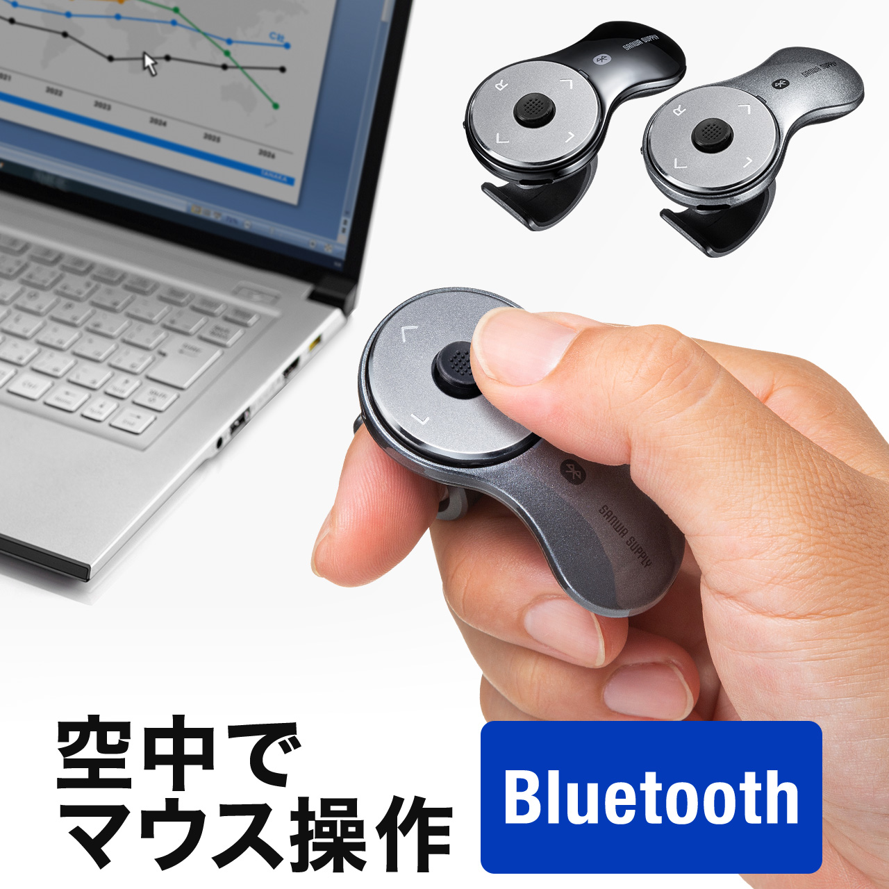 スティック搭載 リングマウス Bluetooth接続 5ボタン USB充電式