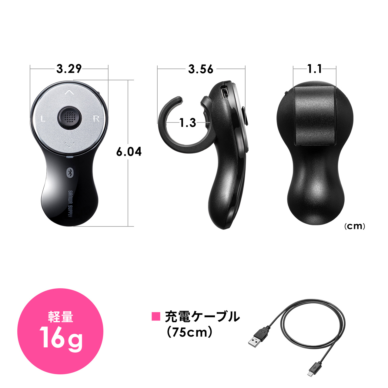 スティック搭載 リングマウス Bluetooth接続 5ボタン USB充電式 フィンガーマウス 400-MABT156 | 通販ならサンワダイレクト
