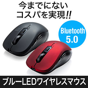 Bluetoothマウス（ワイヤレスマウス・Bluetooth3.0・ブルーLEDセンサー・5ボタン・カウント切り替え1000/1600・iPadOS対応）