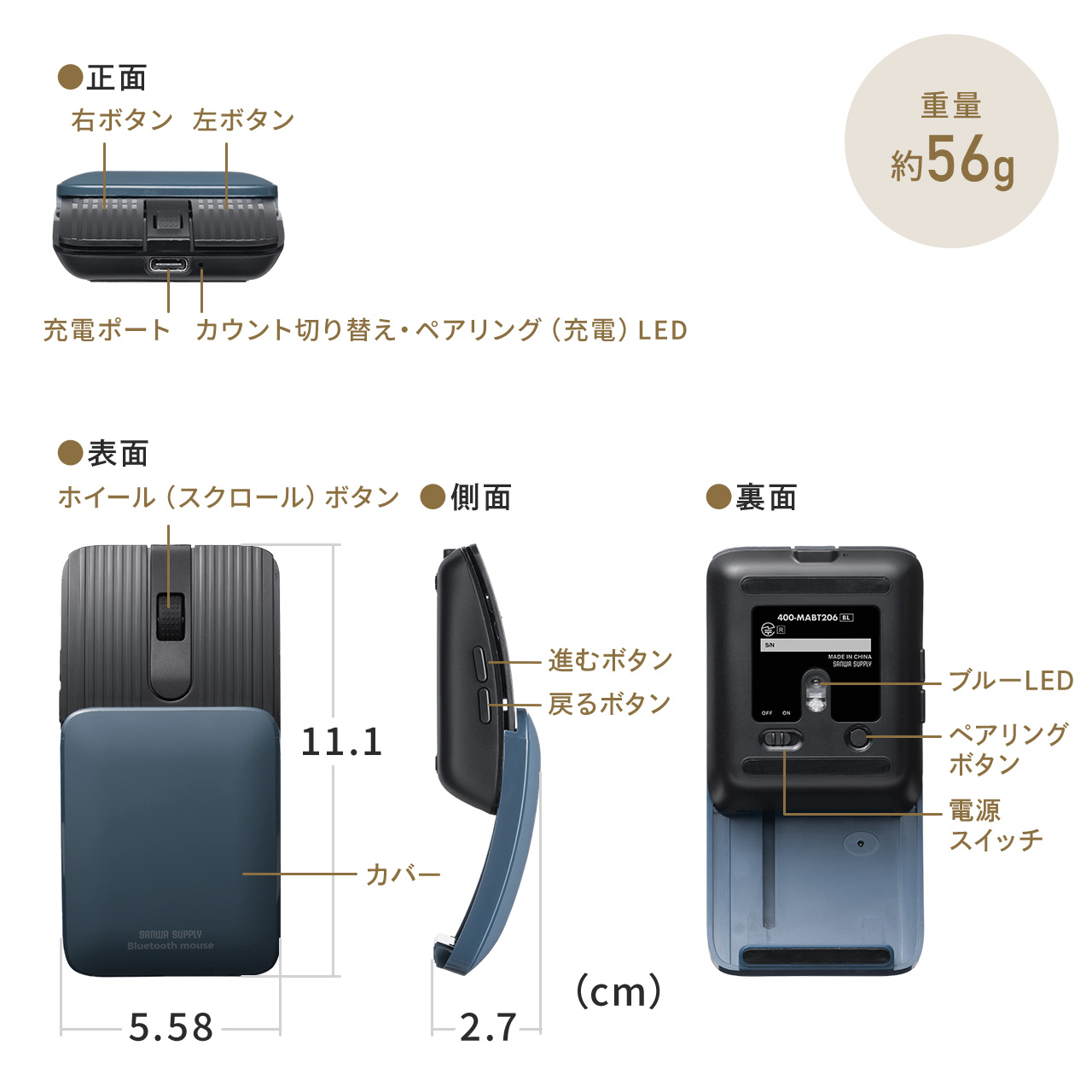 小型マウス Bluetooth 静音 5ボタン 戻る・進むボタン ホイール スライドカバー ポーチ付き 持ち運び コンパクト モバイル 充電式 スリム  軽量 400-MABT206 | 通販ならサンワダイレクト