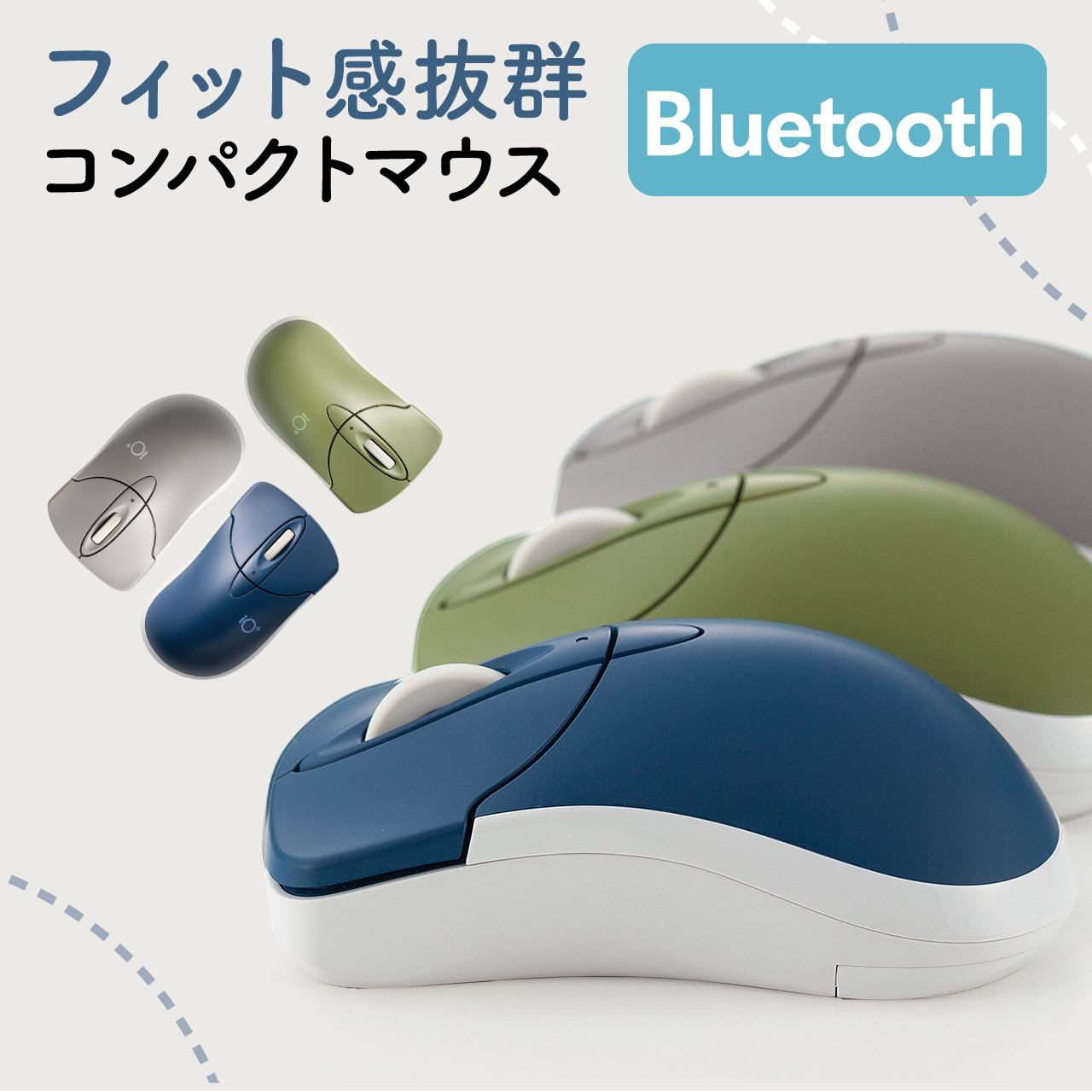 コンパクトボディで抜群のフィット感の小型Bluetoothマウス。ファッション小物のように自分らしいカラーを選べるマウス。静音ボタン。マルチペアリング対応。の販売商品  | 通販ならサンワダイレクト