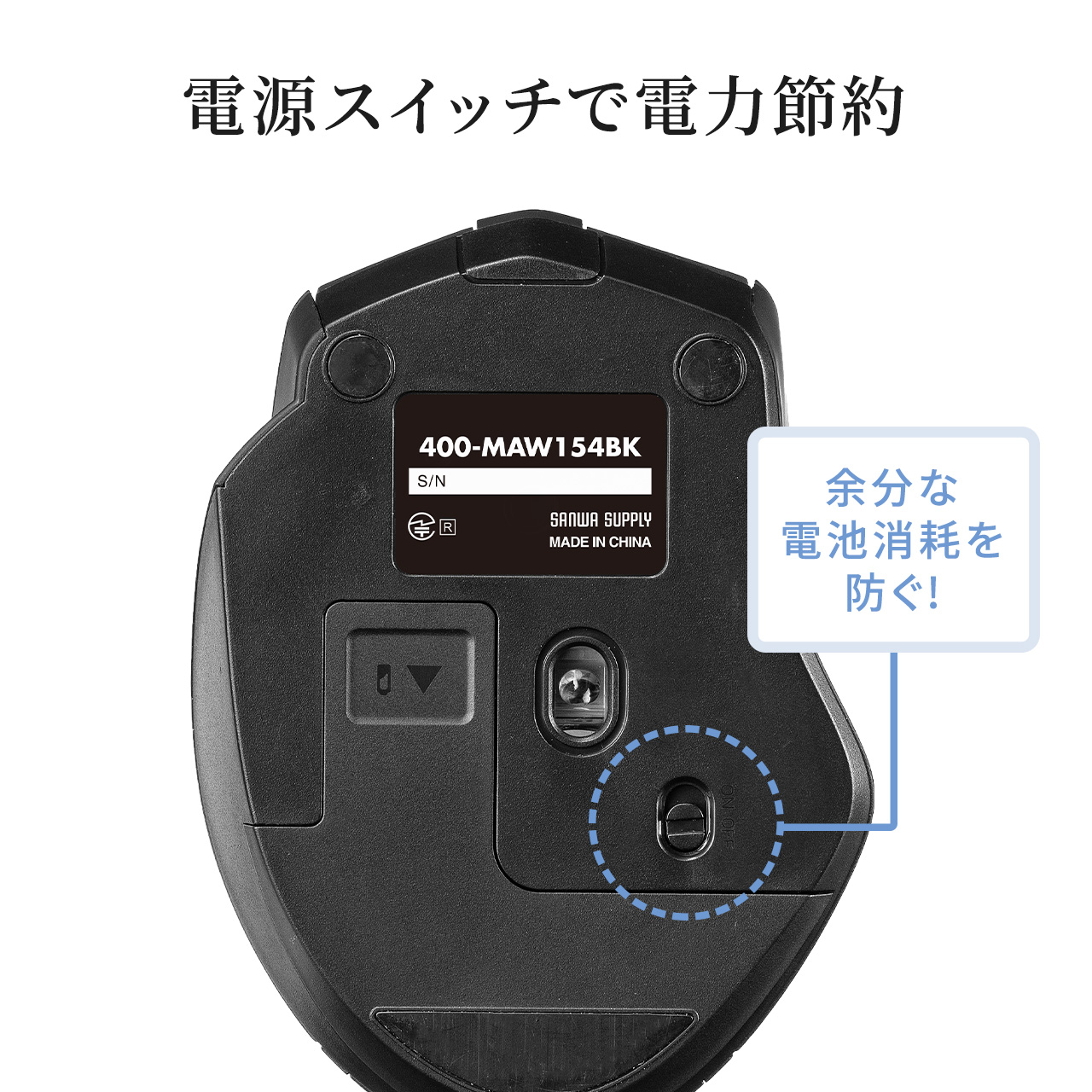 握ると自然に指のポジションが決まる握りやすいエルゴマウス。すべての