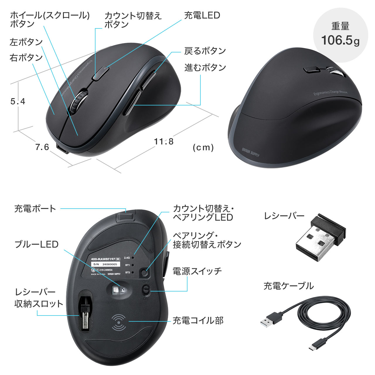 ワイヤレス充電マウス Qi対応 MagSafe対応 Bluetooth 2.4GHz ワイヤレス 充電式 5ボタン ブルーLED 置くだけ  エルゴノミクス 400-MAWBT197 | 通販ならサンワダイレクト