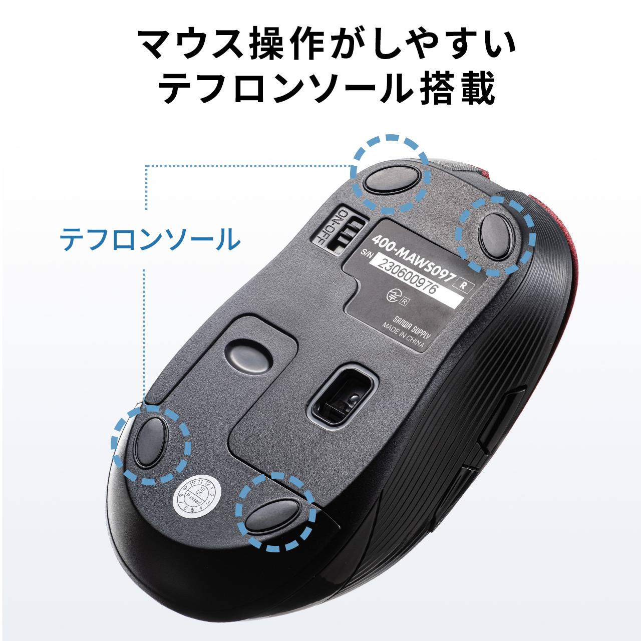 静音ワイヤレスマウス 5ボタン DPI切替 ラバーコーティング 400