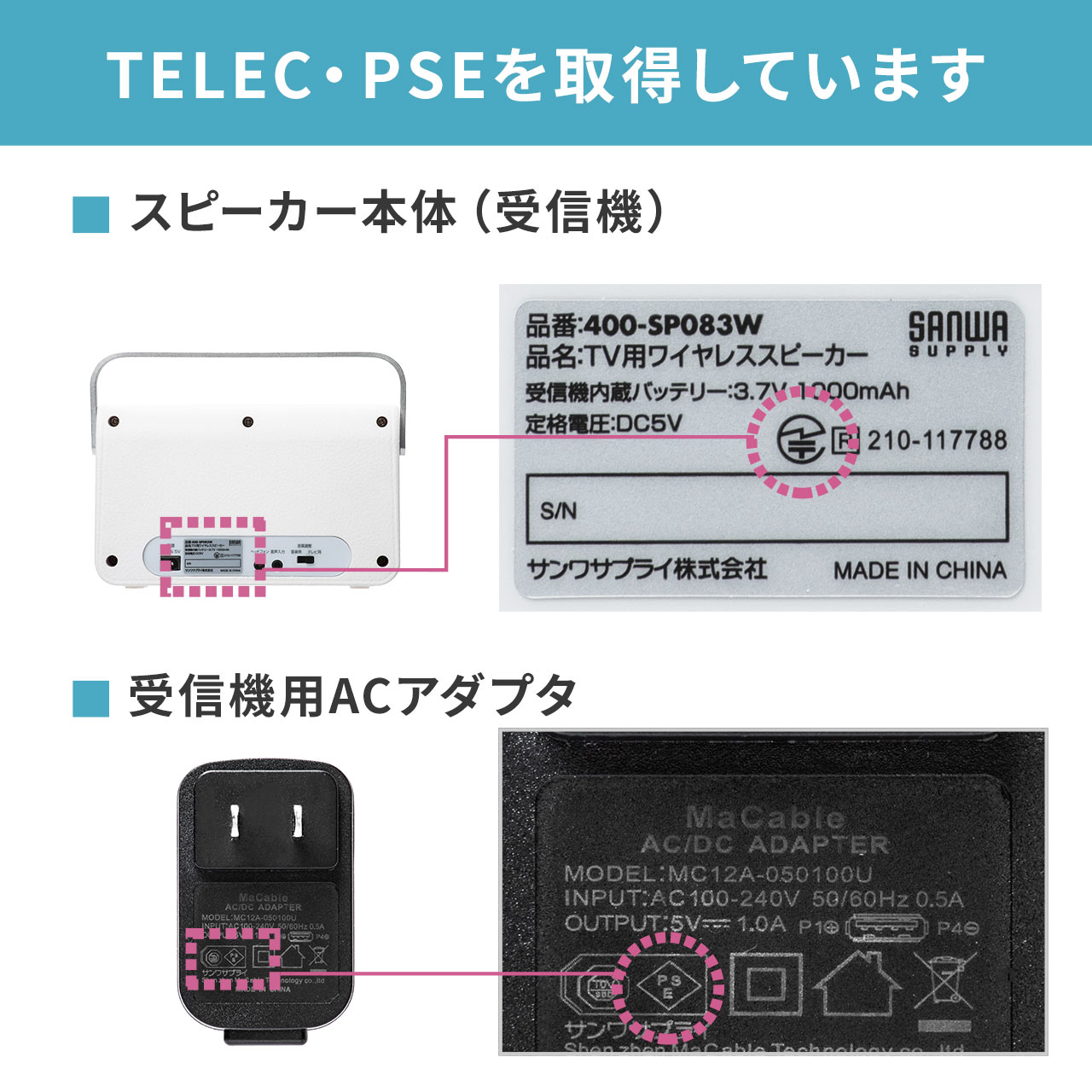 テレビスピーカー（ワイヤレス・テレビ用・手元スピーカー・充電式 