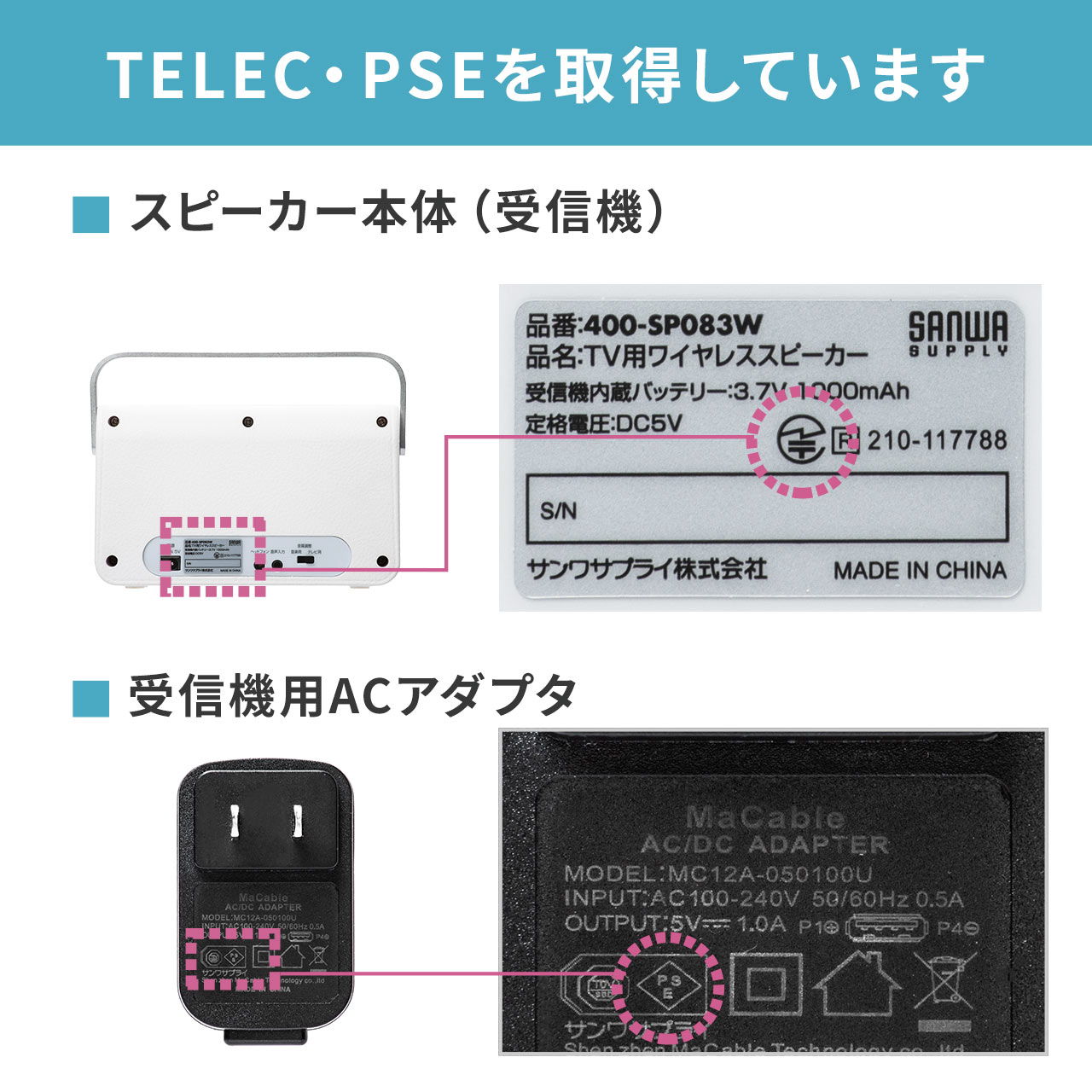 テレビスピーカー（ワイヤレス・テレビ用・手元スピーカー・充電式