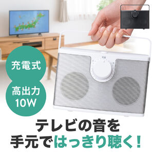 ���o�� �茳�X�s�[�J�[ 10W�o�� �L���^�C�v �e���r�X�s�[�J�[ 5m�P�[�u�� �[�d�� �z���C�g