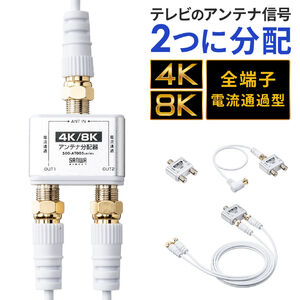 Aeiz 4KΉ 8KΉ BS/CS/nfW/CATVΉ 2z{̂̂