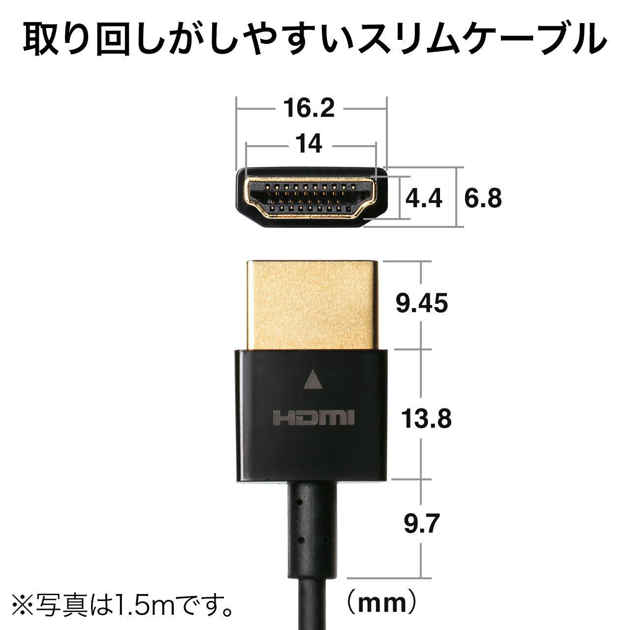 HDMIケーブル（スリムケーブル・ケーブル直径約2.8mm・Ver1.4規格認証品・4K/30Hz・PS4・XboxOne）  500-HD022の販売商品 | 通販ならサンワダイレクト