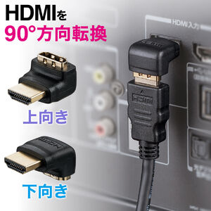 HDMI �ϊ��A�_�v�^ L�^ ������ 4K/60Hz ARC �Ή� �ϊ� �R�l�N�^ 90�x L�� ���� �z�� �e���r �T�E���h�o�[ �Q�[�� 18Gbps �n�C�X�s�[�h �u���b�N