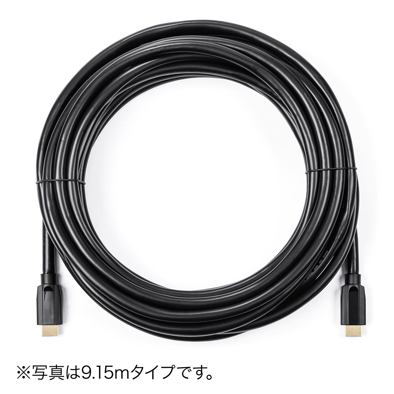 プレミアムHDMIケーブル（Premium HDMI認証取得品・4K/60ｐ・18Gbps