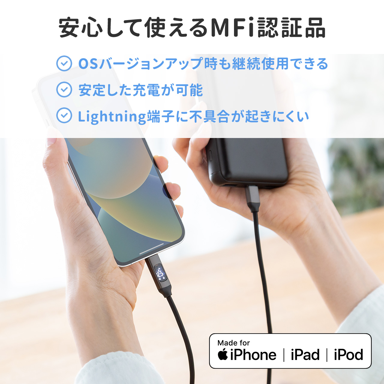 PD電力表示機能付き USB Type-C Lightning ケーブル Apple MFi認証品 PD36W対応 1m やわらかシリコンケーブル 充電  データ転送 iPhone iPad ブラック 500-IPLM032BKの販売商品 | 通販ならサンワダイレクト