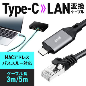 yV[NbgZ[zUSB Type-C LANϊP[u 5m JeS6 1Gbps MKrbg C to LAN MACAhXpXX[Ή rfIʘb Q[