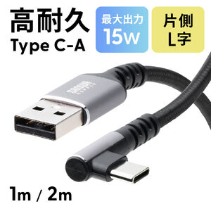 USB Type-CP[u L 15W |GXebV ϋv AtoC USB2.0 [d f[^] X}z ^ubg Nintendo Switch