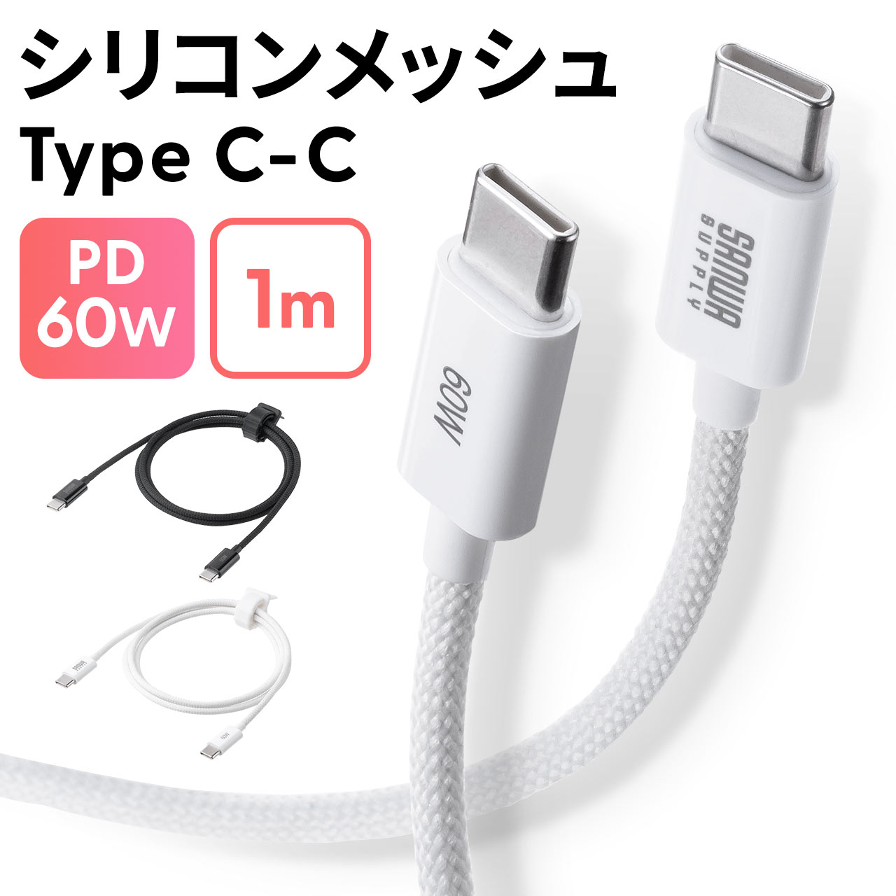 NIMASO USB-A & USB-C ケーブル 絡まないケーブル シリコン素材採用 USB Type 賑