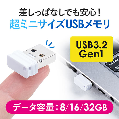 コレクション usbメモリ キャップだけ販売