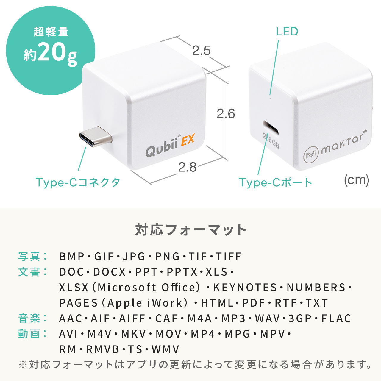 Qubii EX Type-C接続 PD60W 高速充電 iOS Android 自動バックアップ パソコン不要 容量不足解消 iPad  iPhone15対応 600-IPLBC | 通販ならサンワダイレクト