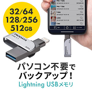 iPhoneEiPad USB@USB3.2 Gen1(USB3.1/3.0)ELightningΉEMFiF؁EXCO