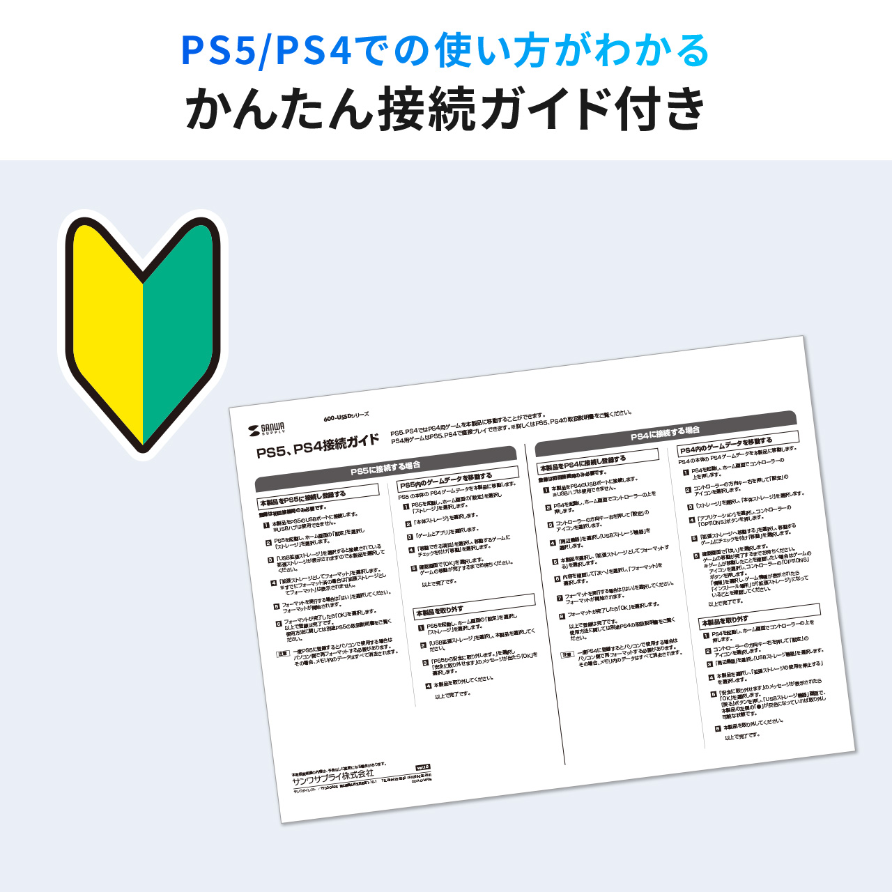 ポータブルSSD 外付け USB3.2 Gen2 小型 テレビ録画 ゲーム機 PS5/PS4 