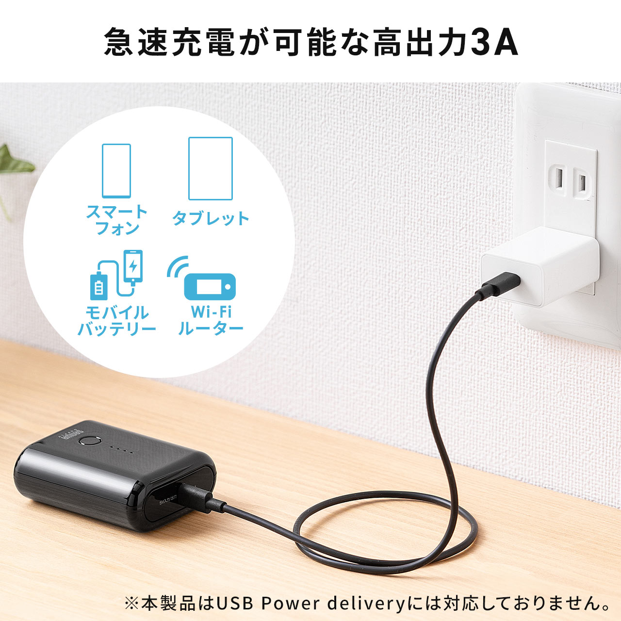USB充電器 Type-C 1ポート 3A コンパクト PSE適合品 Android iPhone
