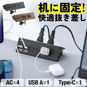 �d���^�b�v USB�[�d AC4�� USB-C���� USB-A���� �ꊇ�W���X�C�b�` 3m �N�����v�Œ� �u���E��