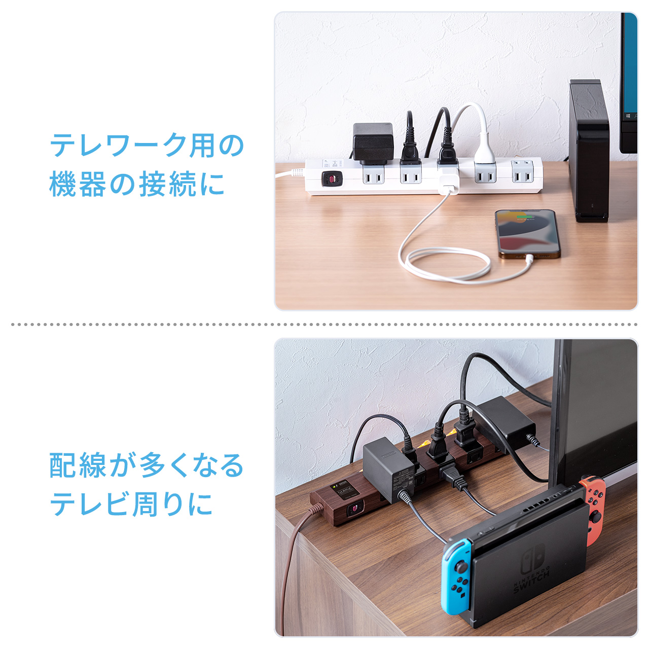 電源タップ マグネット付 10個口 個別スイッチ付 一括集中スイッチ付