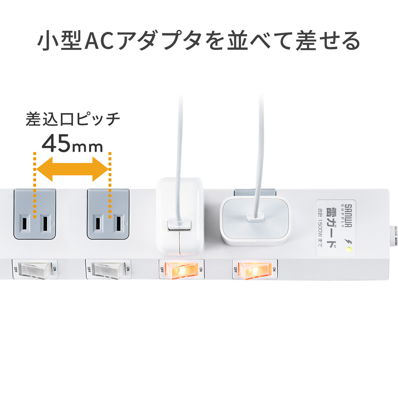 電源タップ マグネット付 10個口 個別スイッチ付 一括集中スイッチ付